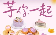 广隆蛋挞王(龙州店)餐厅图片