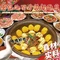 醉东北百斤铁锅炖菜(鄂尔多斯市店)