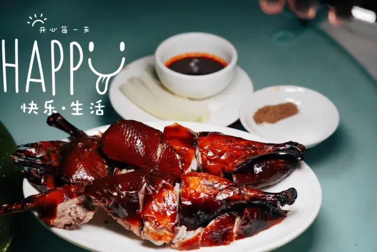 周国红烤鸭店