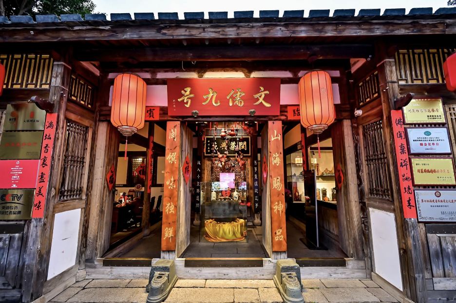 Wenru No.9