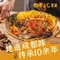 黄手艺冒菜(礼县新西路店)