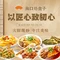 洳口烙盒子(峪口店)