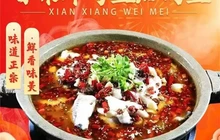 百味鲜烤鱼石锅鱼(二十年店)餐厅图片