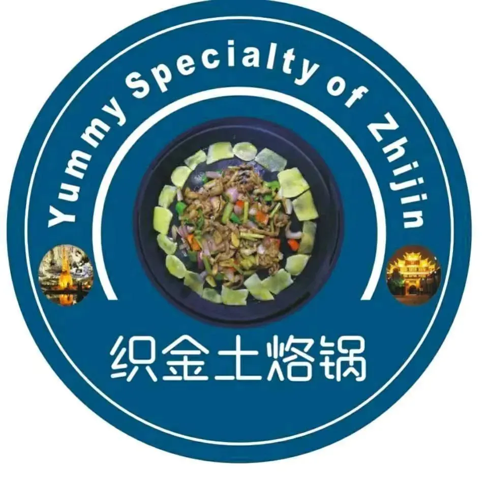 织金土烙锅(护国路店)