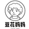 豆花妈妈老北京卤肉卷(帝龙店)