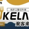 聚客来牛排(虞城店)