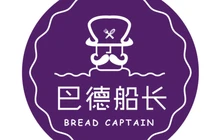 巴德船长(步行街店)餐厅图片