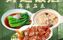 好运饭店餐厅图片