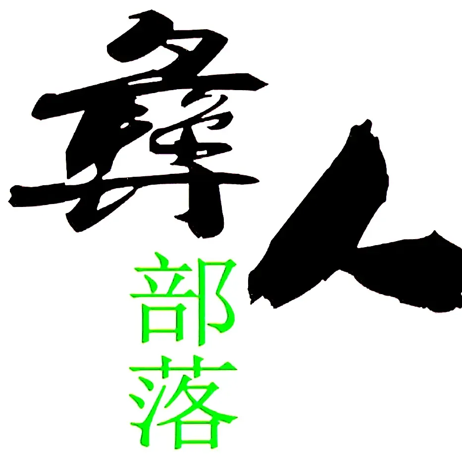 YiRen BuLuo Niu TangGuo (TuoDong)