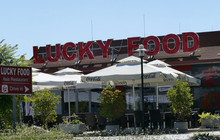 Lucky Food餐厅图片
