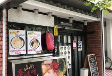 Kiwami美食图片