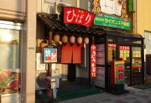 Hibari美食图片