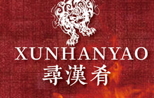 寻汉肴川湘菜馆(世纪大观店)餐厅图片