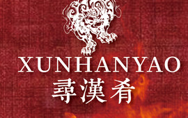 寻汉肴川湘菜馆(世纪大观店)