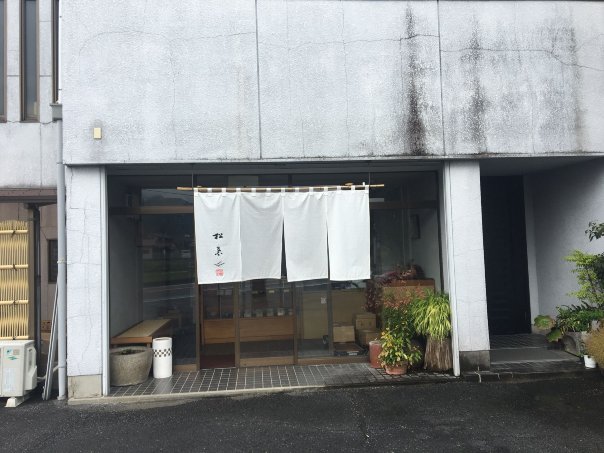 Matsuba