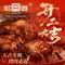 韩宫宴炭火烤肉(杭州大江东宝龙店)