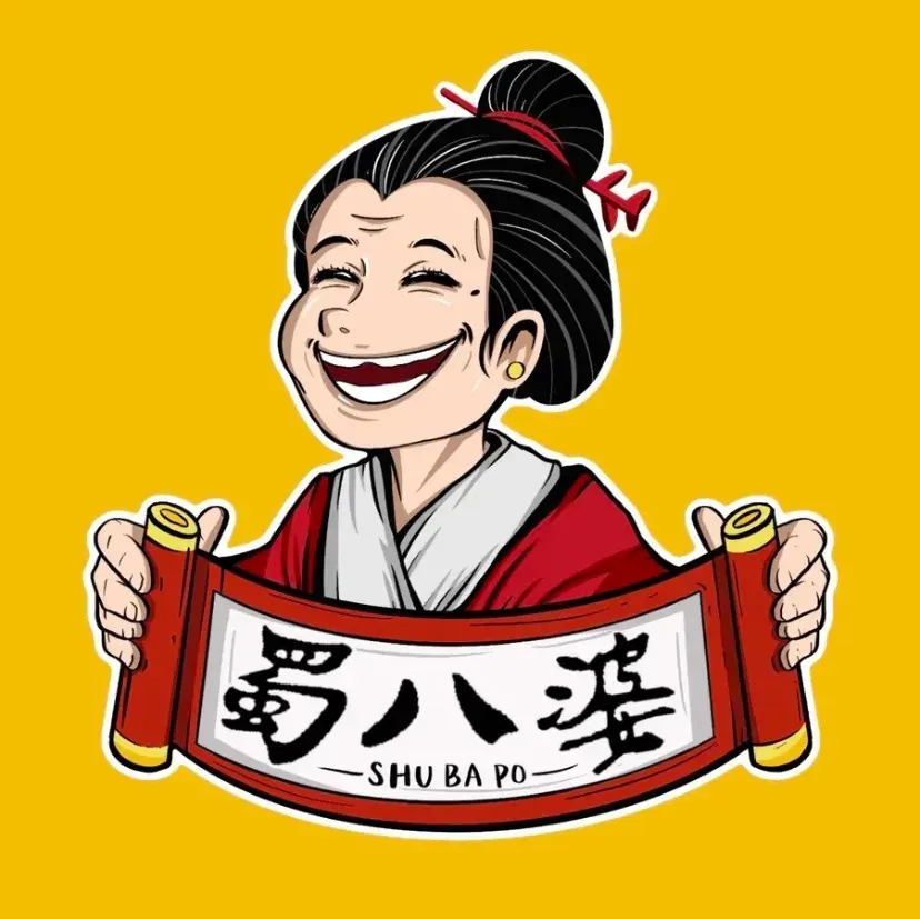 蜀八婆鲍鱼鸡煲虾(洪梅市场店)