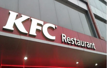 Kfc餐厅图片