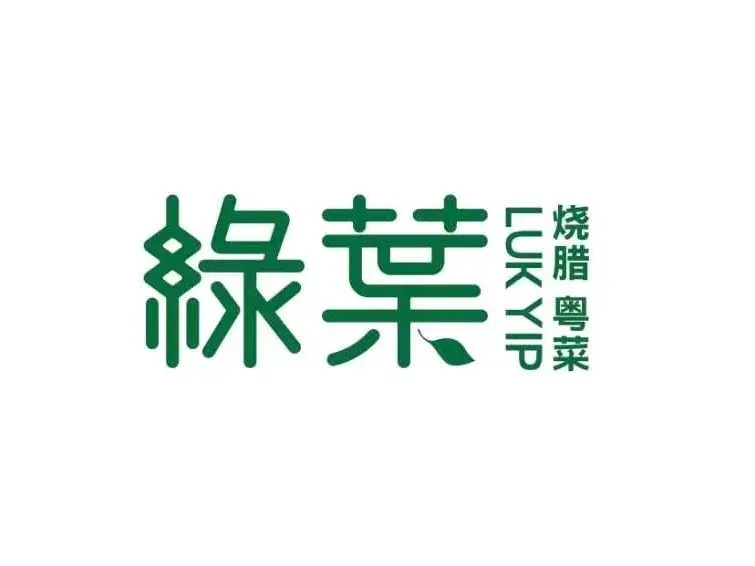 Lvyeguangshishaolaguan (dongtingmen)