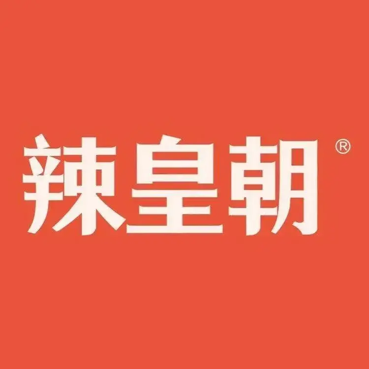 辣皇朝小龙虾(六一店)