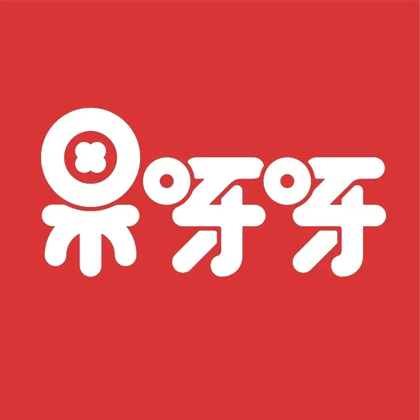 果呀呀(梅溪湖步步高店)