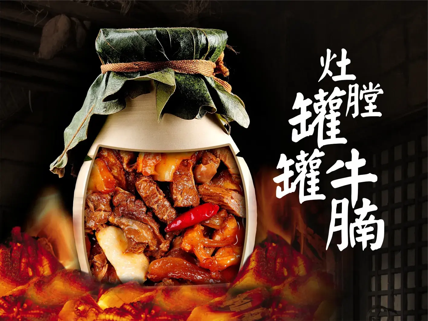 吃饭皇帝大·土家民族菜(嘉兴八佰伴店)