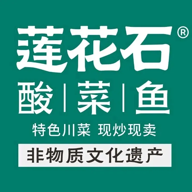 LIAN HUA DAN