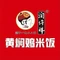 润仟祥黄焖鸡米饭(新建路店)