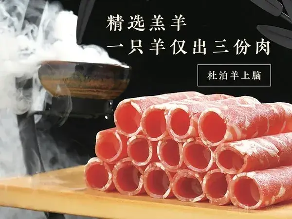 东来顺(雄县店)
