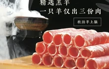 东来顺(雄县店)餐厅图片