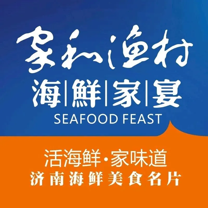 Jiaheyucun (jingjixueyuan)