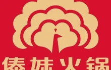 傣妹火锅(新都会店)餐厅图片