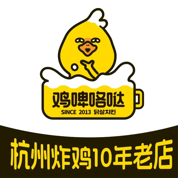 鸡啤咯哒(下沙和达城店)