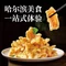 东北风(惠山万达店)