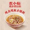 左小仙湘乡银丝粉(晨光路店)