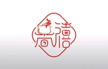 尚禧火锅城餐厅图片
