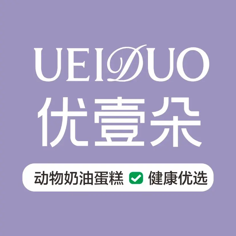 优壹朵(团风黄商店)