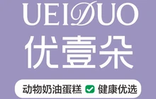 优壹朵(团风黄商店)餐厅图片