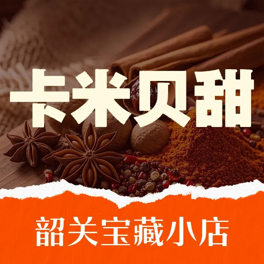 卡米贝甜西餐(富华城店)美食图片