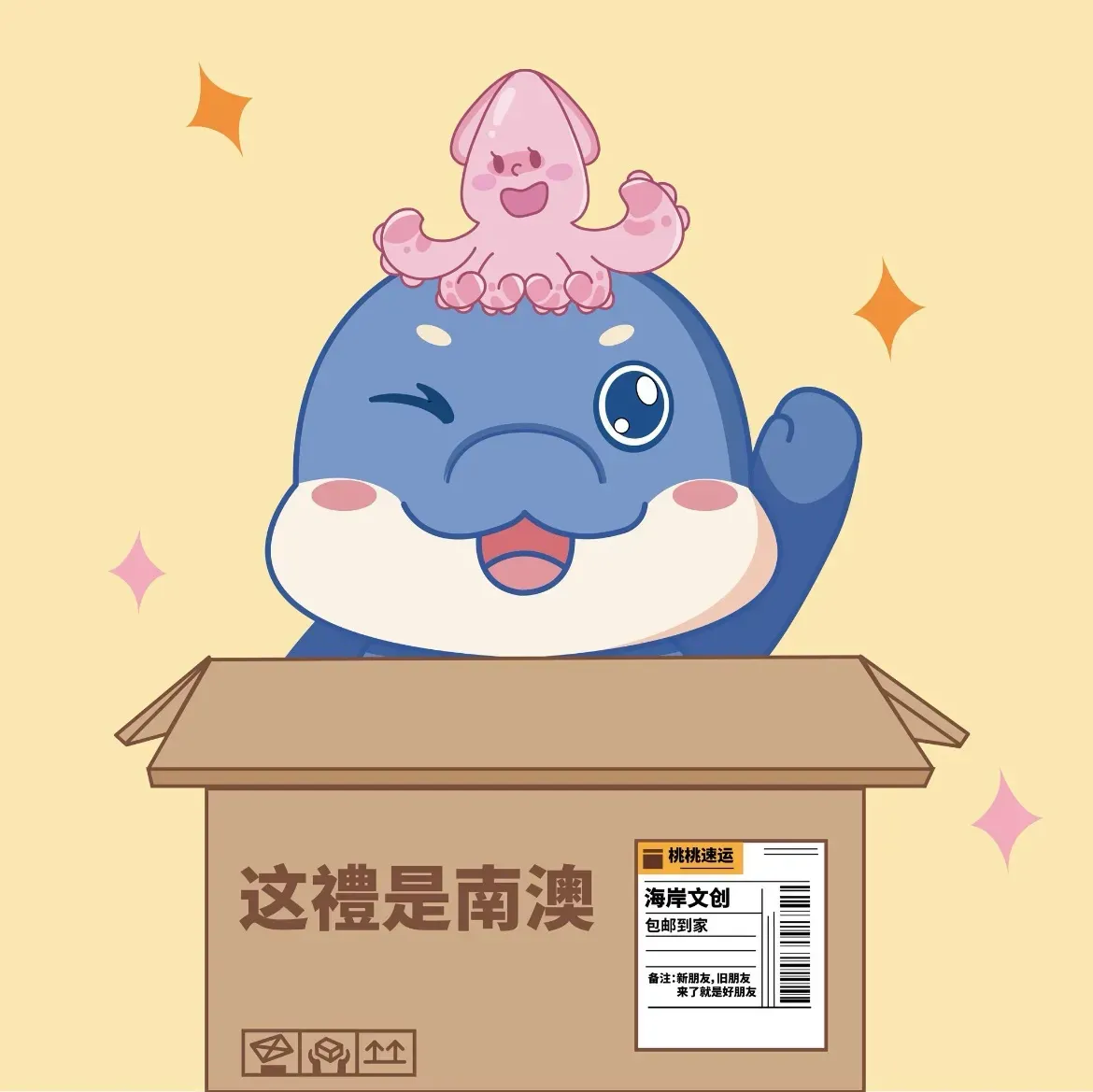 灯塔文创手信礼(启航灯塔店)购物图片