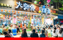 大师傅金奖啤酒鱼(鱼王店)餐厅图片