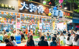 大师傅金奖啤酒鱼(鱼王店)