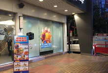 麦当劳(雾峰林森店)美食图片