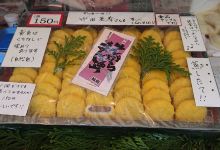 Manju dokoro Tsukamoto美食图片