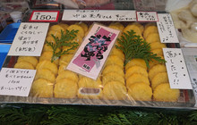 Manju dokoro Tsukamoto餐厅图片