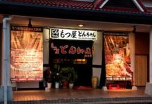 Giblets Shop Don-chan Tatomi美食图片