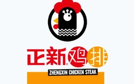 正新鸡排(城市广场店)