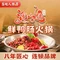 渝山属鲜鸭肠火锅(吾悦果壳店)