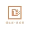 伯顿西餐厅(虎门新明苑商城店)