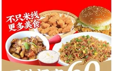 延波米线(柳林店)餐厅图片